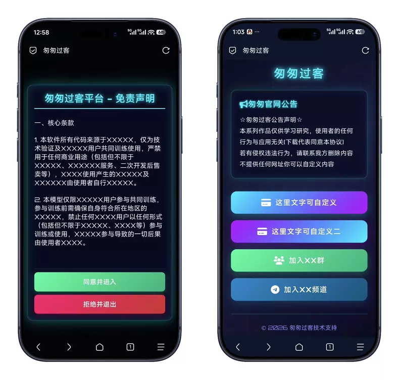 卡网引导页/网址导航站带后台